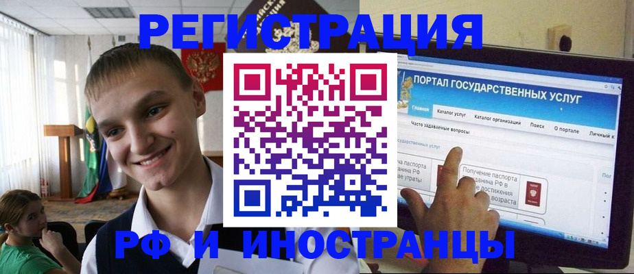 прописка для военкомата в Пятигорске
