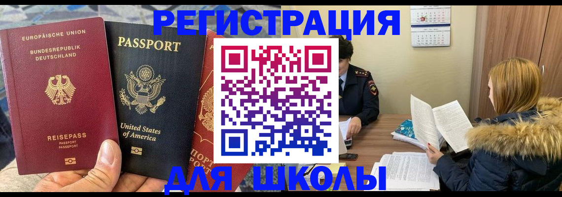 найти адрес прописки в Пятигорске